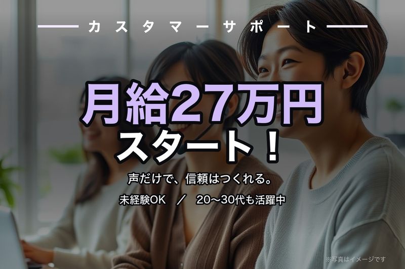 UNI SOUND株式会社の求人・転職情報