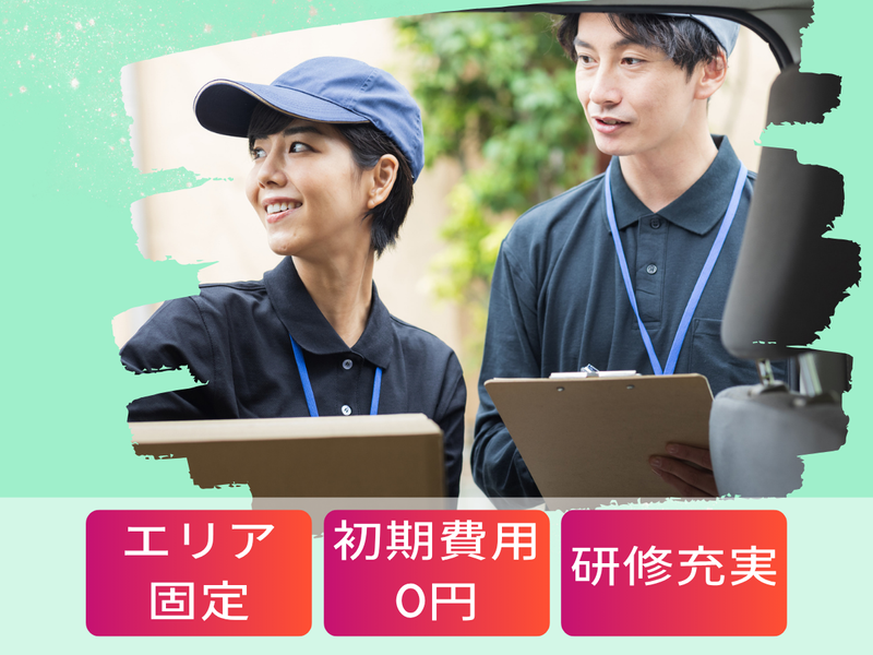 合同会社ＴＭ・ネットワークスの求人・転職情報