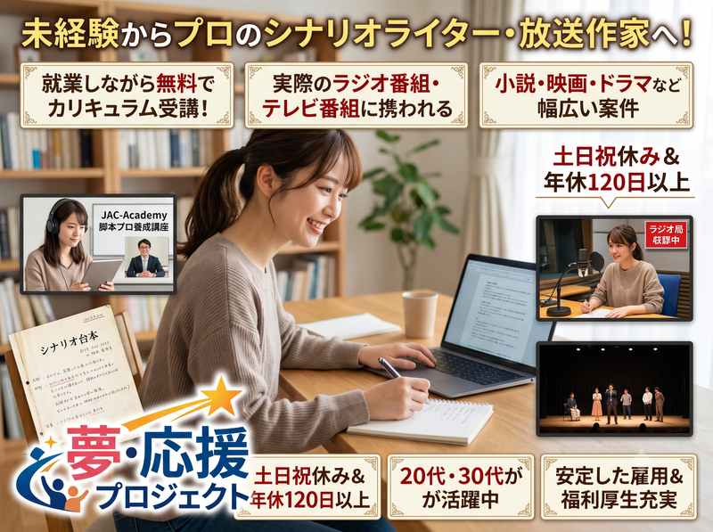 株式会社Ｃｅｎｔｅｒ　Ｆｏｒｃｅの求人・転職情報