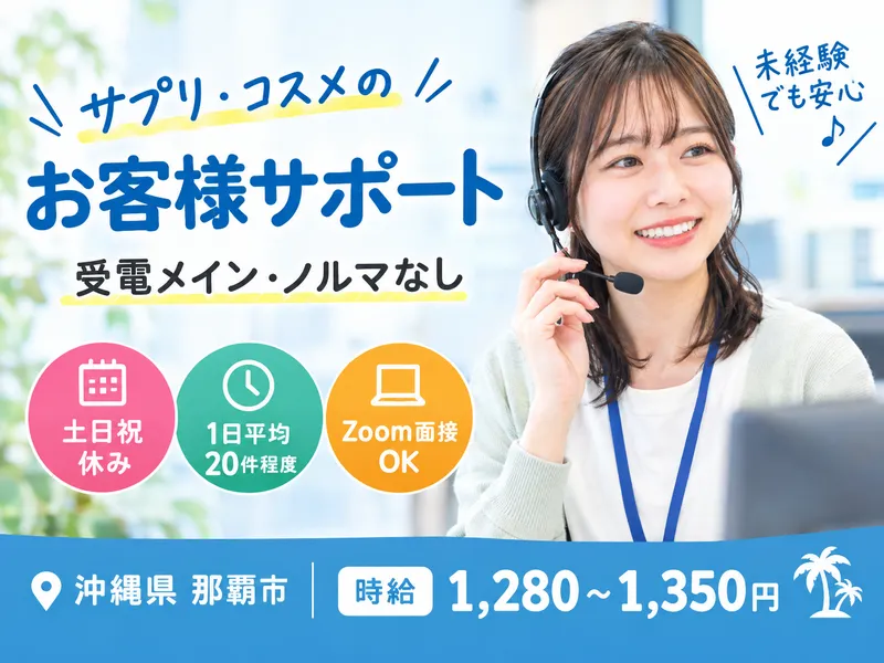 株式会社博報堂コンタクト&ロジスティクスのアルバイト・バイト求人情報-06