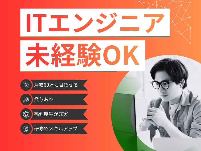マンパワーグループ株式会社の求人・転職情報