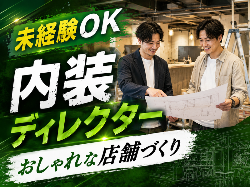 株式会社ＭＤＷＯＲＫＳの求人・転職情報
