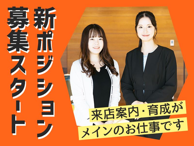 株式会社ネクステージの求人・転職情報