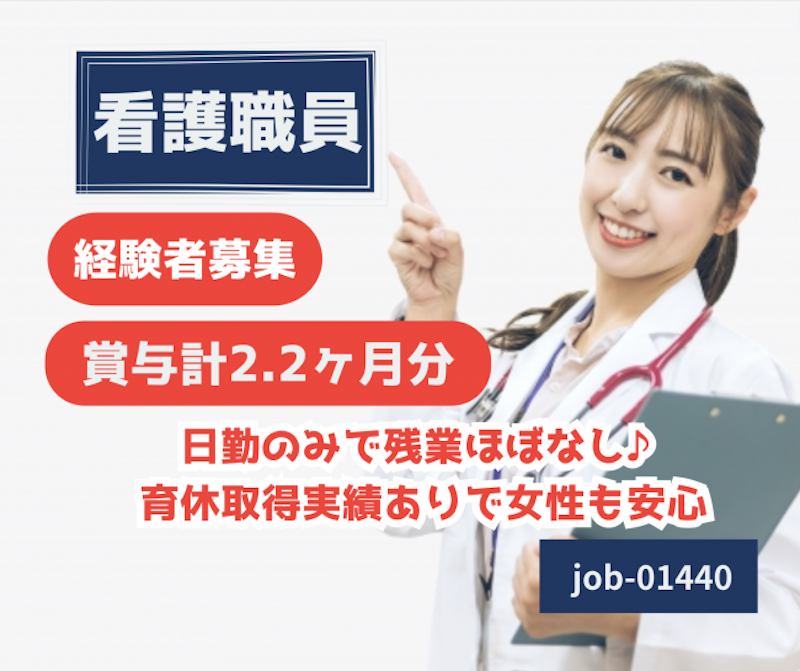 株式会社大協薬品の求人・転職情報