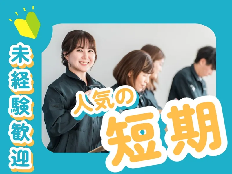 西日本ブレーンサービス株式会社　福岡営業所