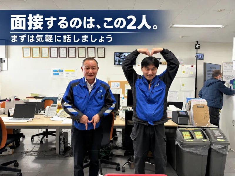 南日本運輸倉庫株式会社の求人・転職情報