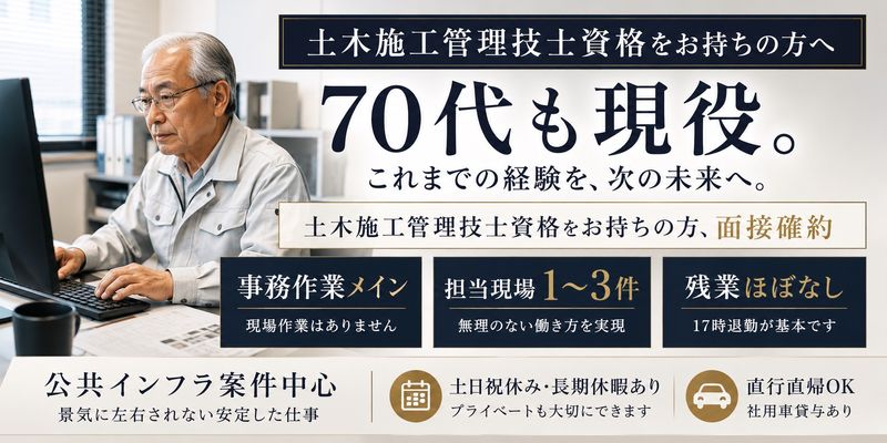 (株)タケミ・コーポレーションの求人・転職情報