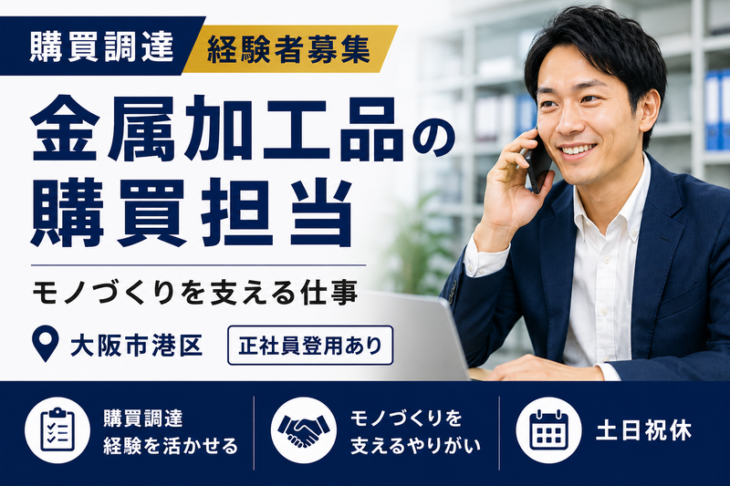 (株)テクノスイコーの求人・転職情報