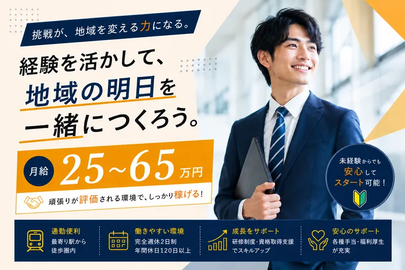 株式会社ケアパレスの求人・転職情報