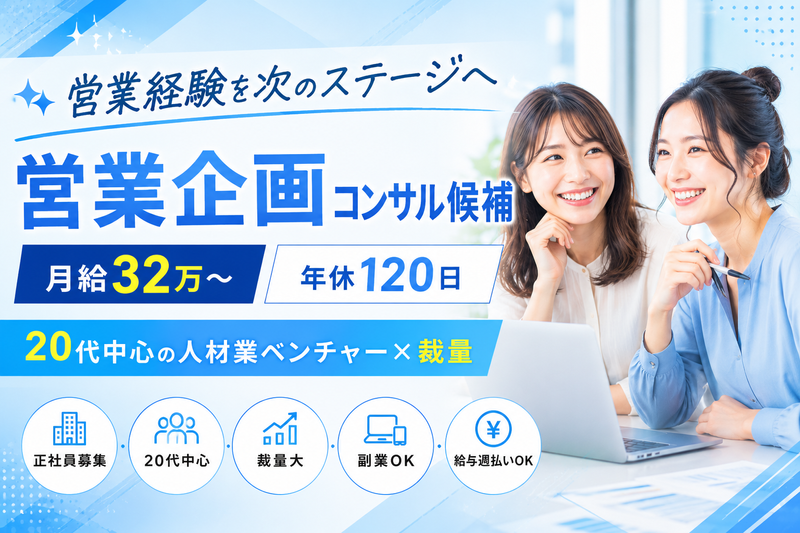CCコミュニケーションズ株式会社の求人・転職情報
