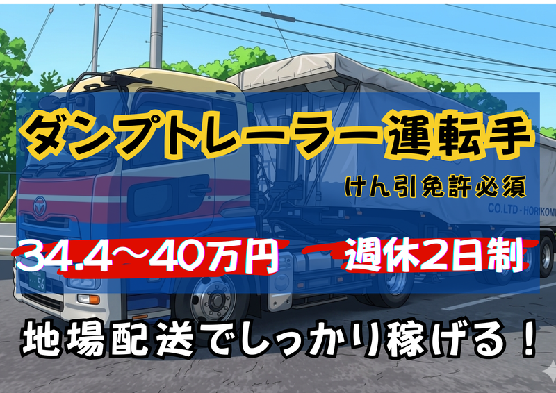 株式会社オービック/152