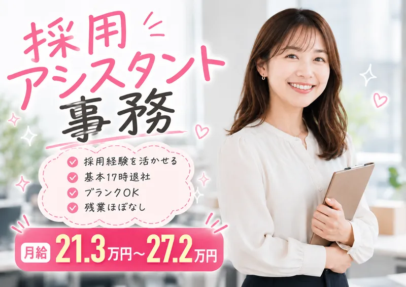日本食品製造合資会社の求人・転職情報