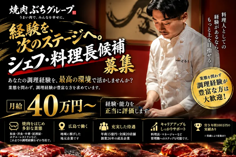 株式会社ビッグアームの求人・転職情報