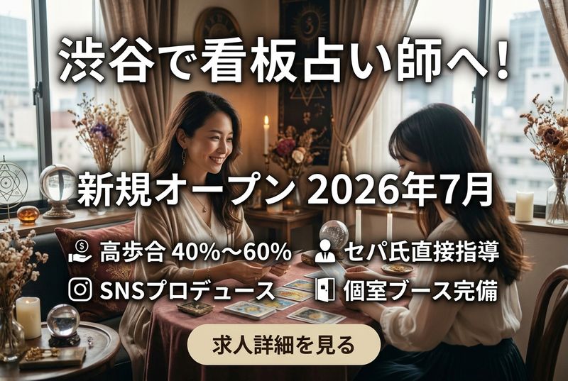 株式会社Ｓｅｒｖｉｃｅ　Ｔｅｃｈｎｏｌｏｇｙの求人・転職情報