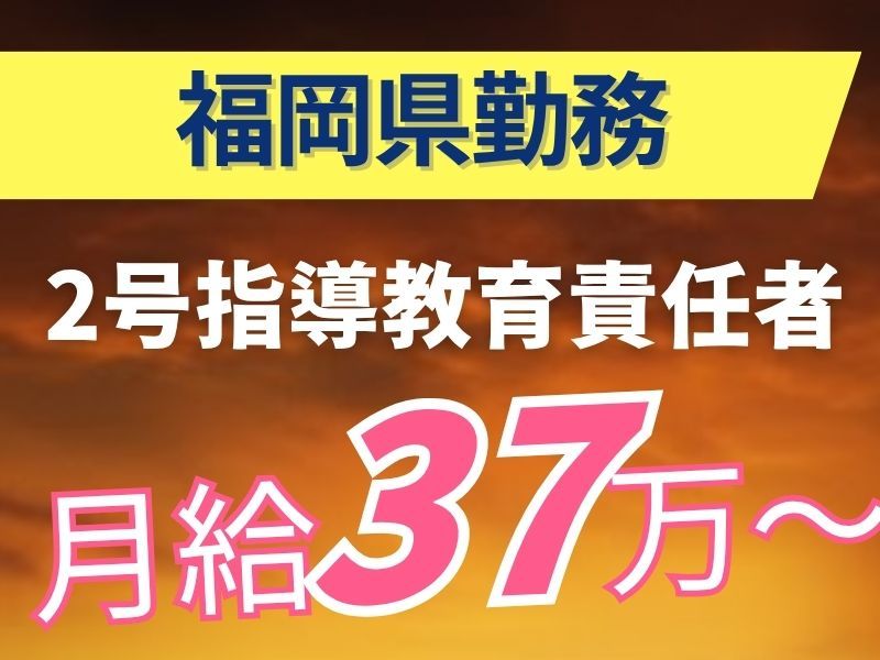 株式会社マックスサポートの求人・転職情報