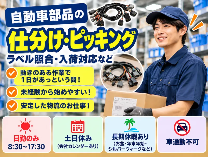 株式会社HRゲート
