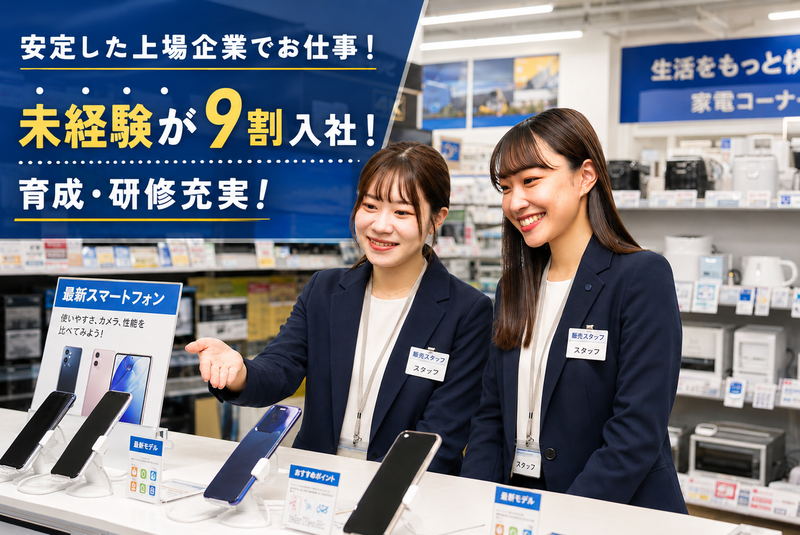 株式会社ピアズの求人・転職情報