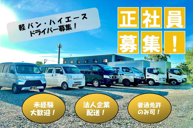 合同会社ｋｉの求人・転職情報