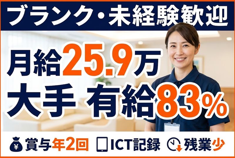 株式会社ゲートフォースの求人・転職情報