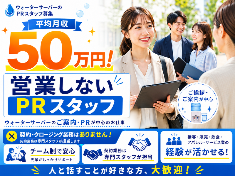 株式会社ダズルの求人・転職情報