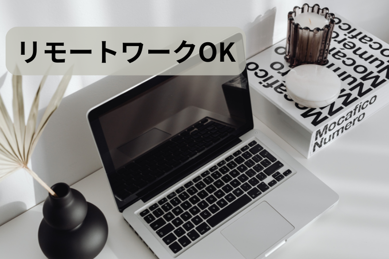 eight human partners(株)の求人・転職情報