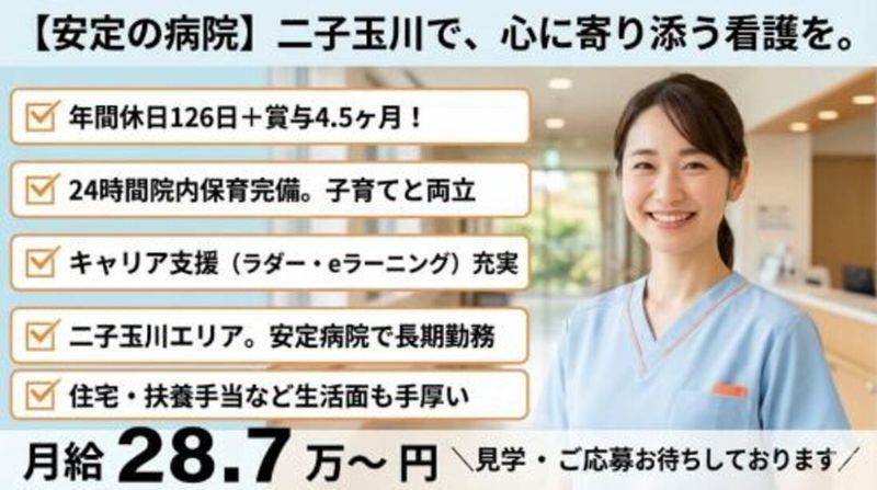 株式会社スタッフバンクの求人・転職情報