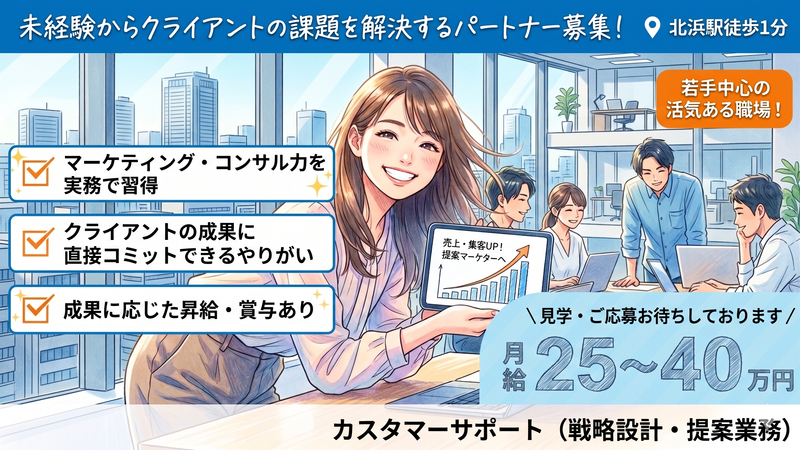 株式会社Ｃｈｕｂｂｙの求人・転職情報