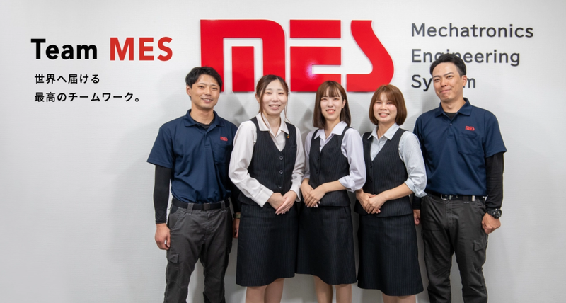 株式会社MES甲信の求人・転職情報