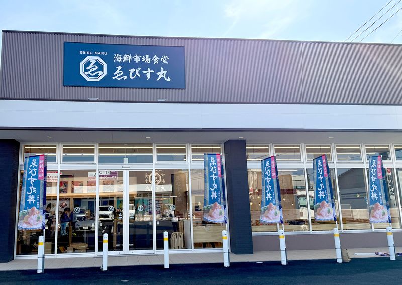 株式会社マルブンの求人・転職情報