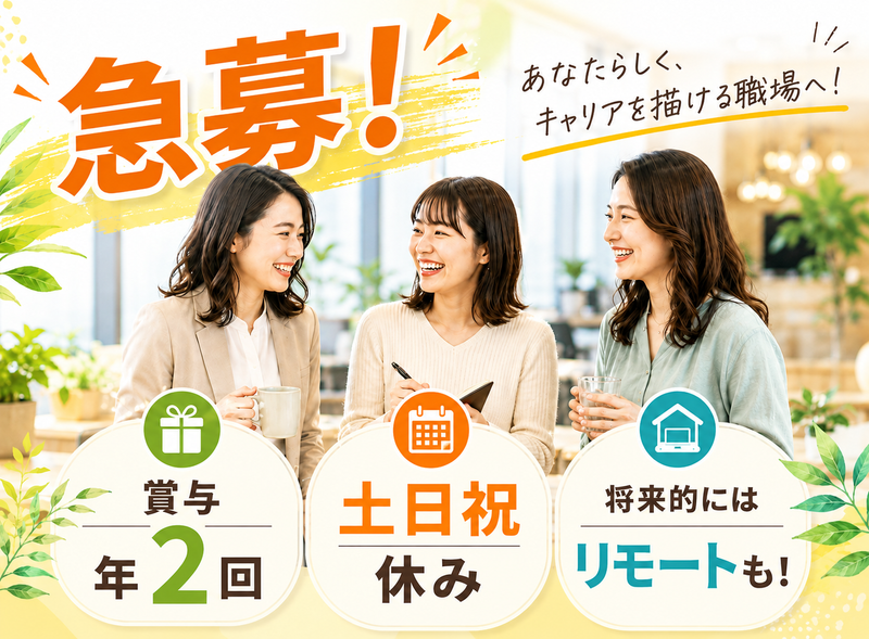 株式会社CAICAテクノロジーズの求人・転職情報