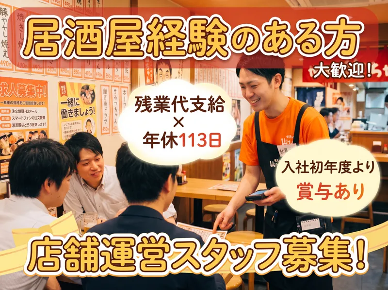 株式会社エスワイフードの求人・転職情報
