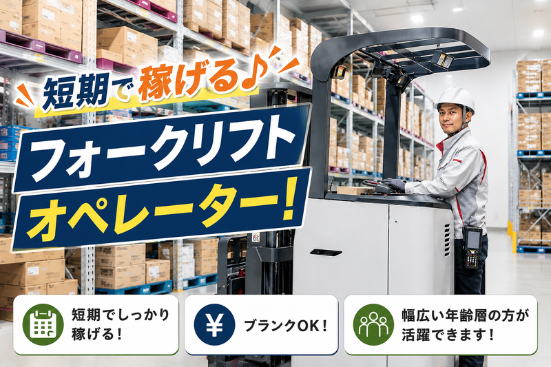 株式会社PAL