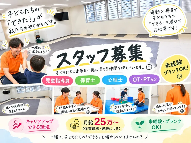 株式会社アストレの求人・転職情報
