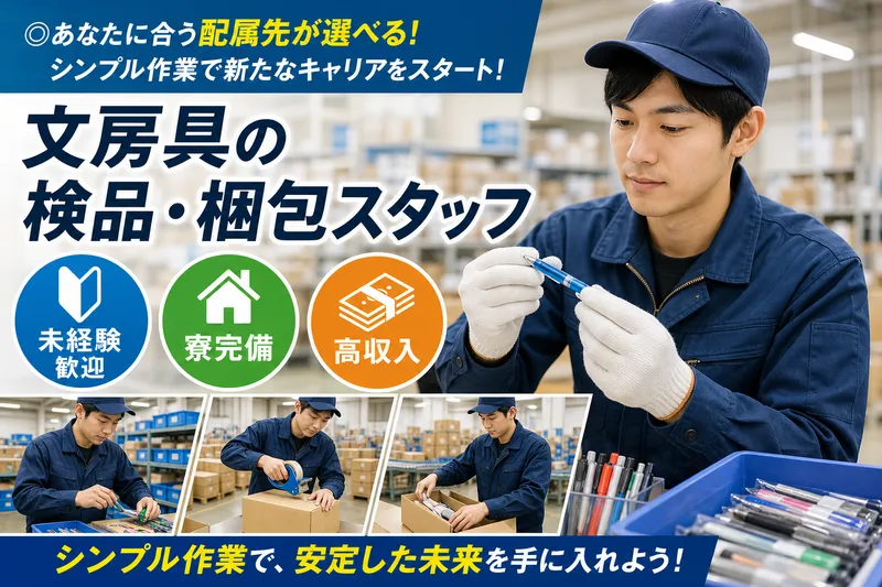 合同会社ＰｒｅＣａｒｅｅｒの求人・転職情報