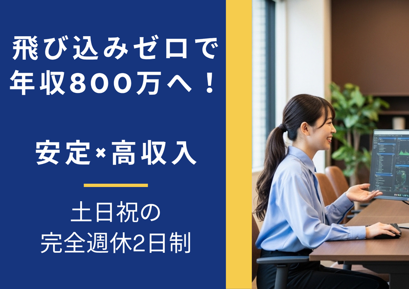 株式会社モバイルプランニングの求人・転職情報