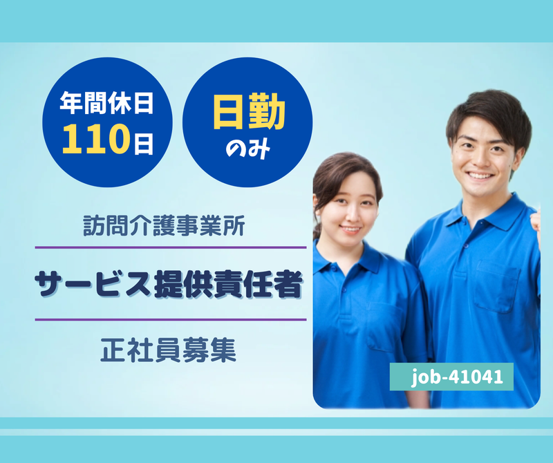 株式会社 リボーンの求人・転職情報