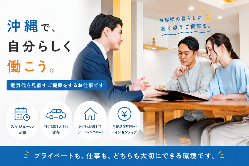 株式会社 リネクトの求人・転職情報