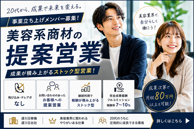 株式会社Ｌｉａの求人・転職情報