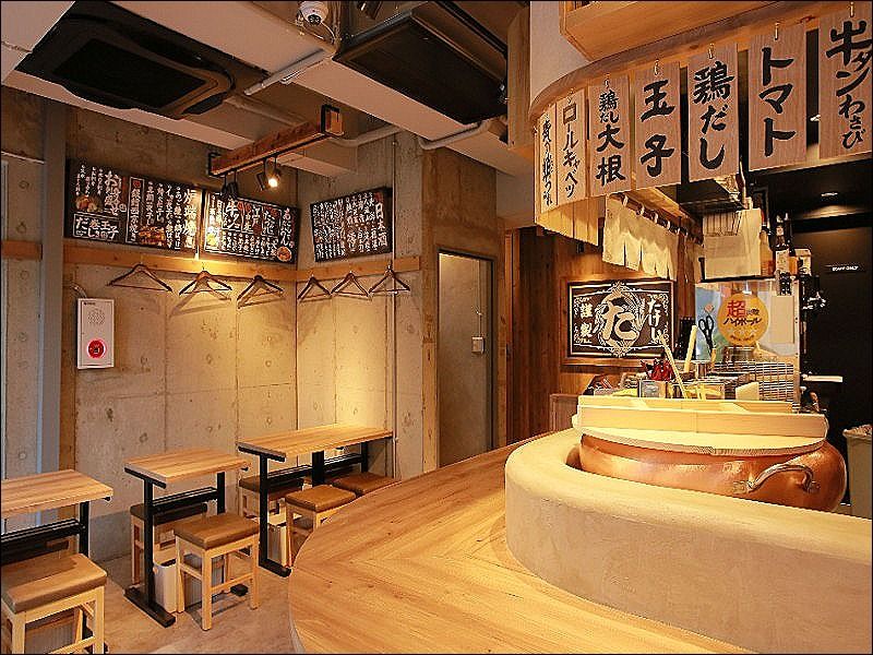 おでんと炉端たけし 新宿三丁目 はなれの求人・転職情報