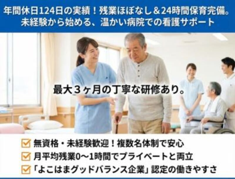 株式会社ゲートフォースの求人・転職情報