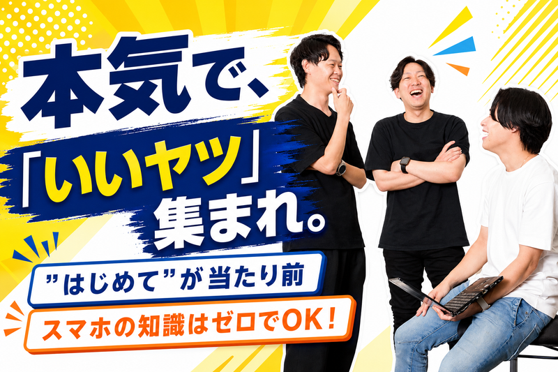 ＣＣコミュニケーションズ株式会社の求人・転職情報
