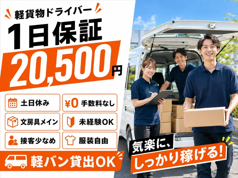 フィールド・エア(合同)の求人・転職情報