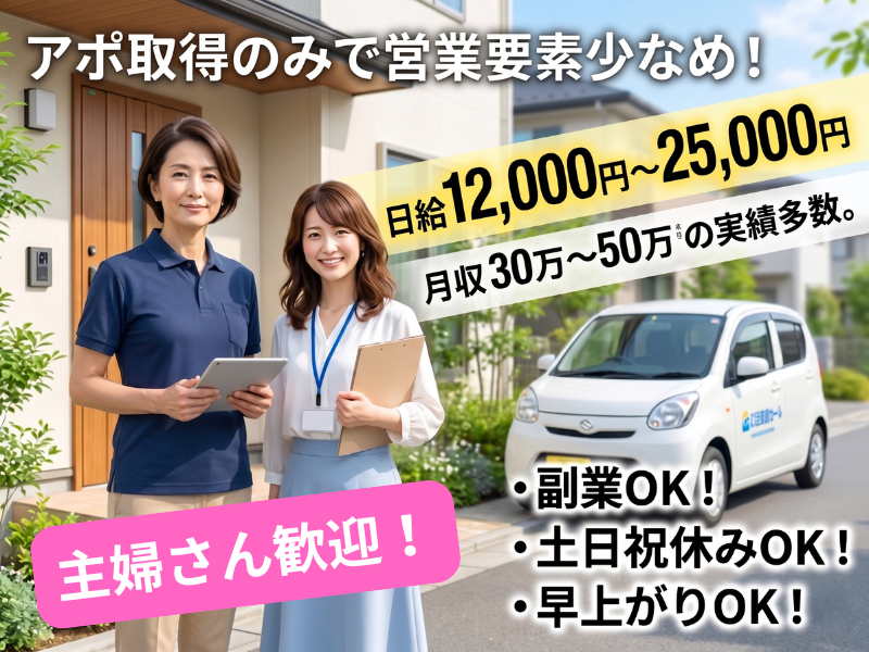 株式会社ティーケーウェーブの求人・転職情報
