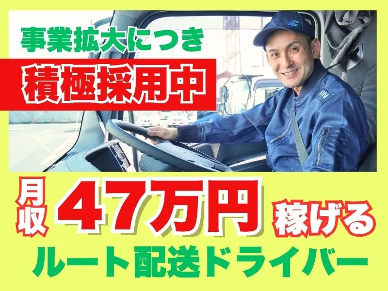 株式会社ギオン-0003の求人・転職情報