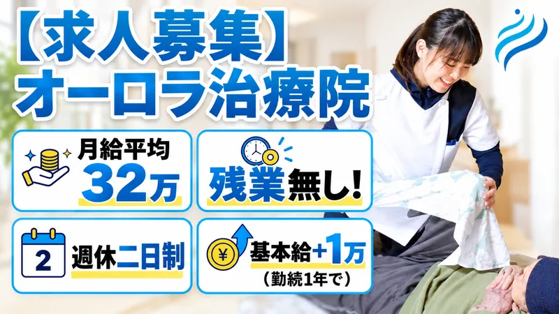 株式会社フライハイトの求人・転職情報