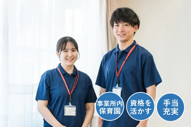 株式会社アド･エスピー･プランニングの求人・転職情報