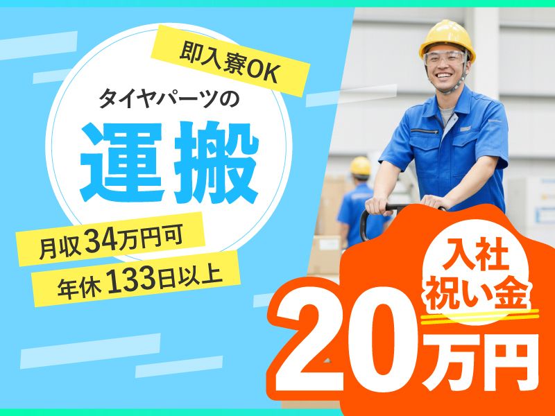 株式会社アフレックスのアルバイト・バイト求人情報-15