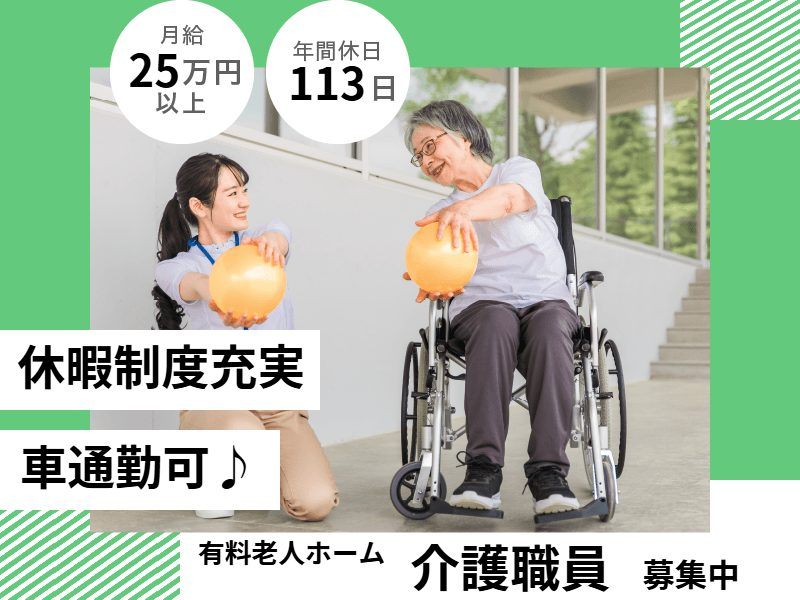 株式会社サンガジャパンの求人・転職情報