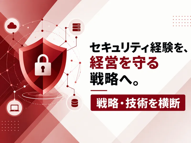 明治安田生命保険相互会社の求人・転職情報