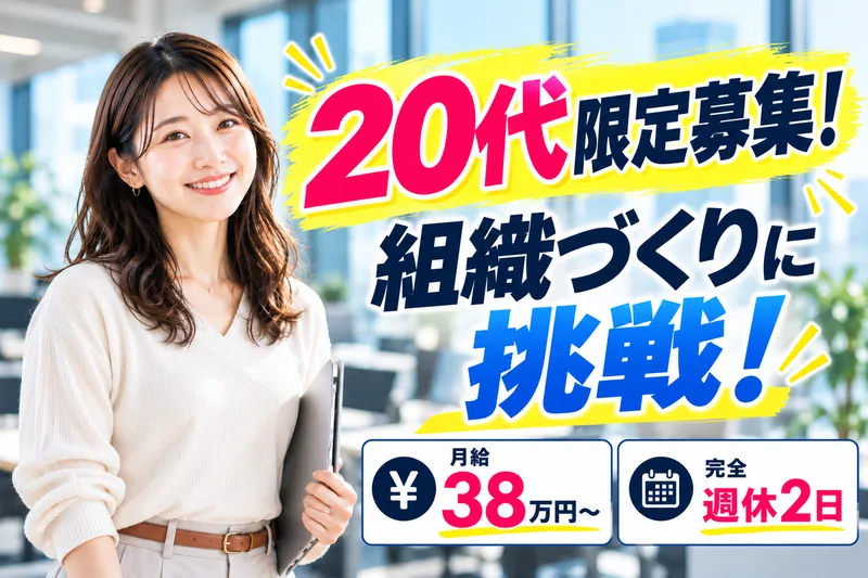 株式会社えねこの求人・転職情報